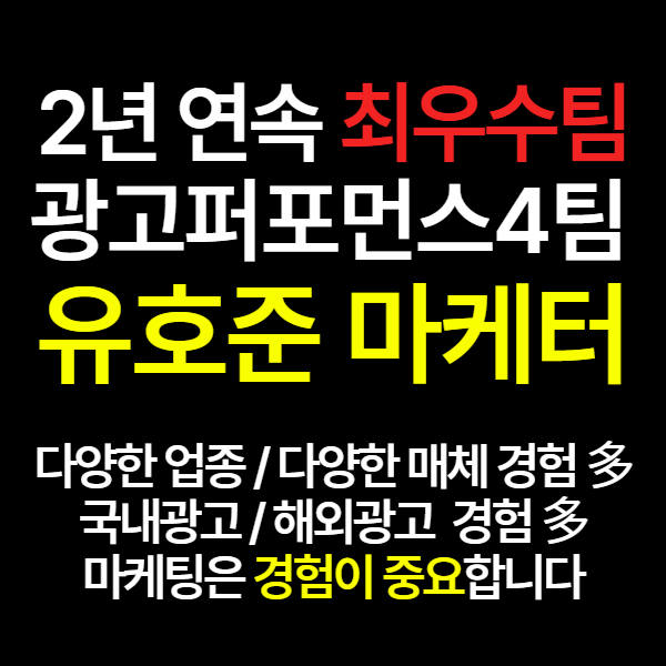 마케터 이미지